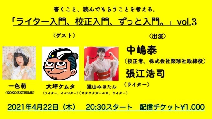 f:id:serviceanddestroy:20210411012506j:plain