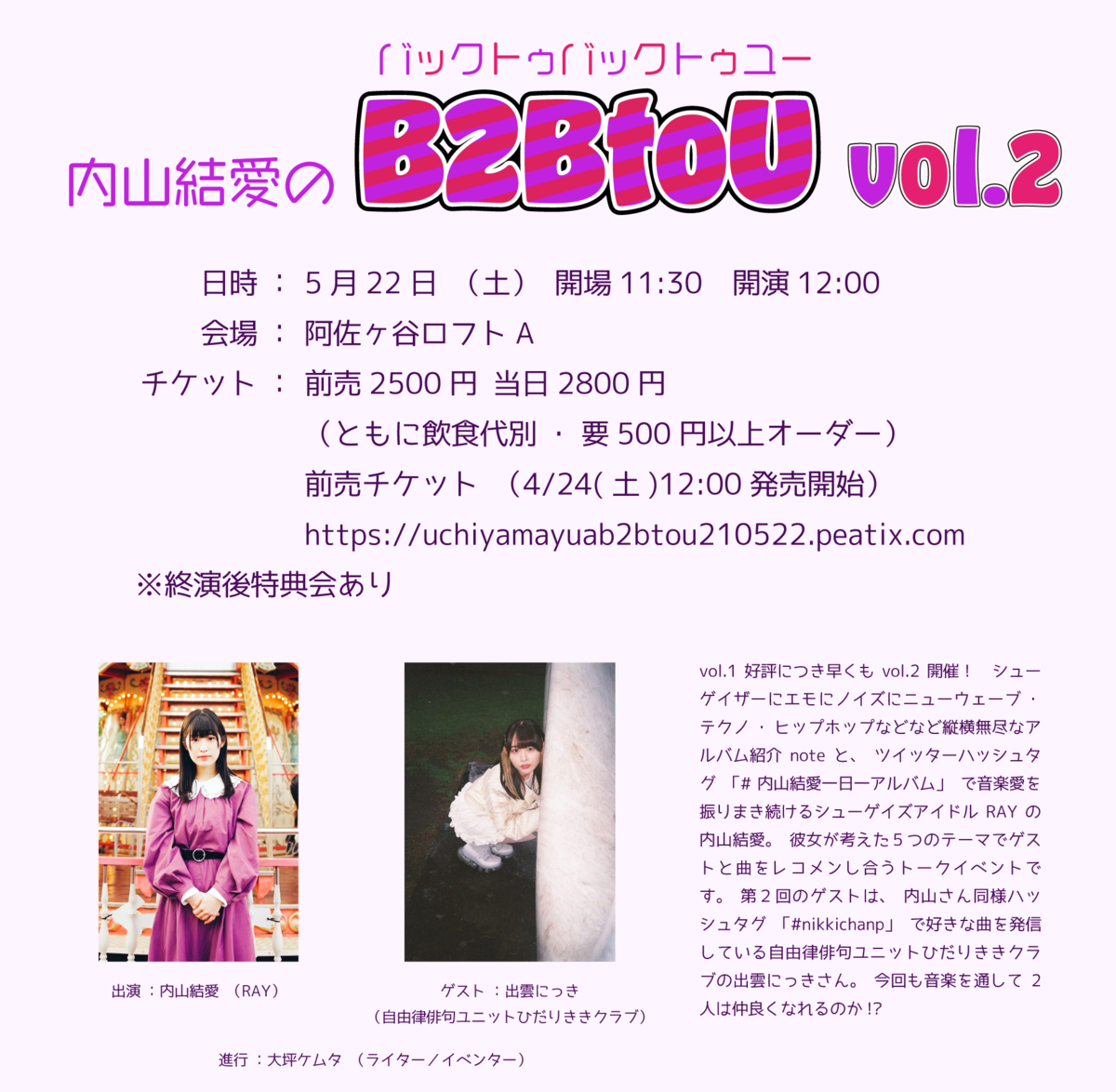 f:id:serviceanddestroy:20210423212755p:plain