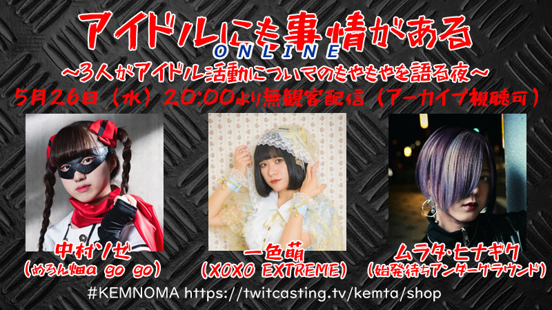 f:id:serviceanddestroy:20210512093707j:plain