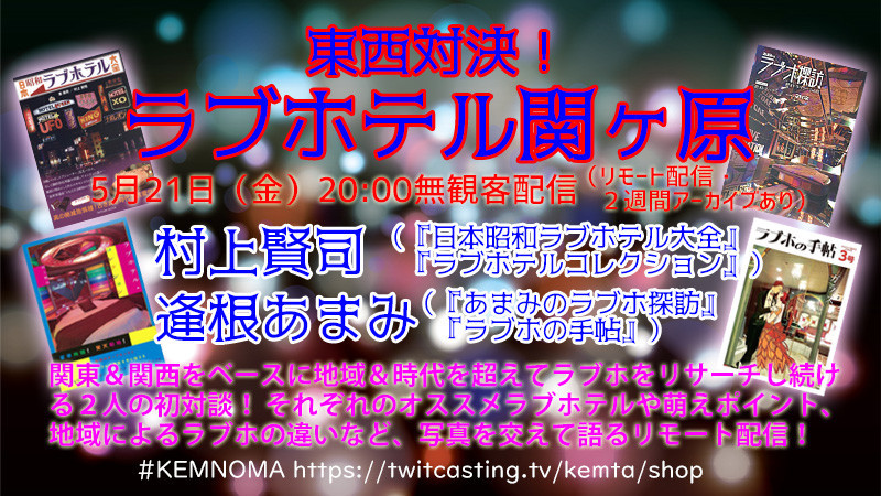 f:id:serviceanddestroy:20210512093855j:plain