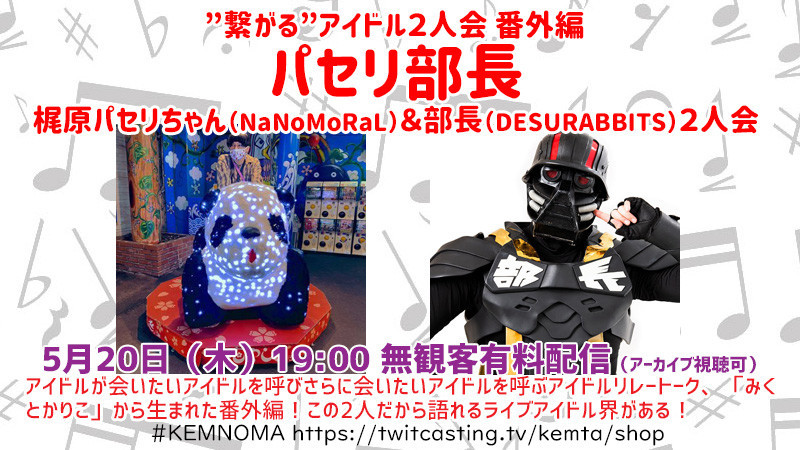 f:id:serviceanddestroy:20210601144915j:plain