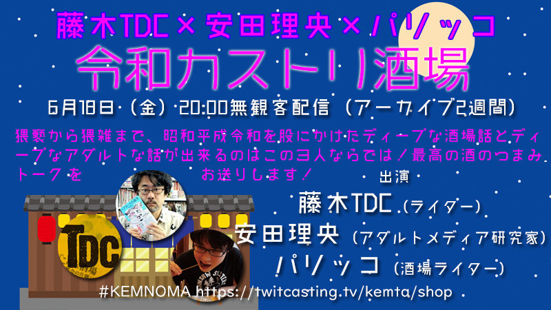 f:id:serviceanddestroy:20210607104838j:plain