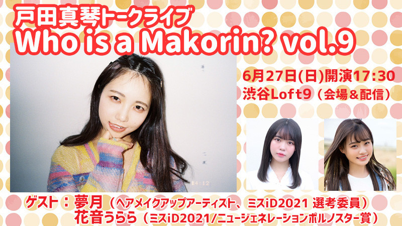 f:id:serviceanddestroy:20210607111953j:plain