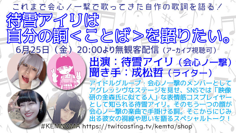 f:id:serviceanddestroy:20210616104909j:plain