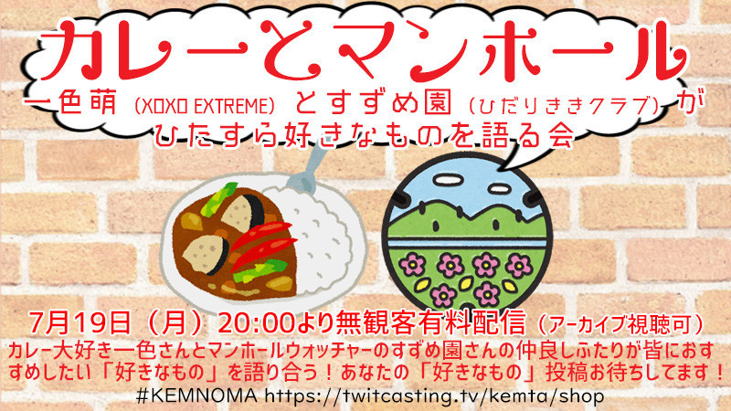 f:id:serviceanddestroy:20210630214224j:plain