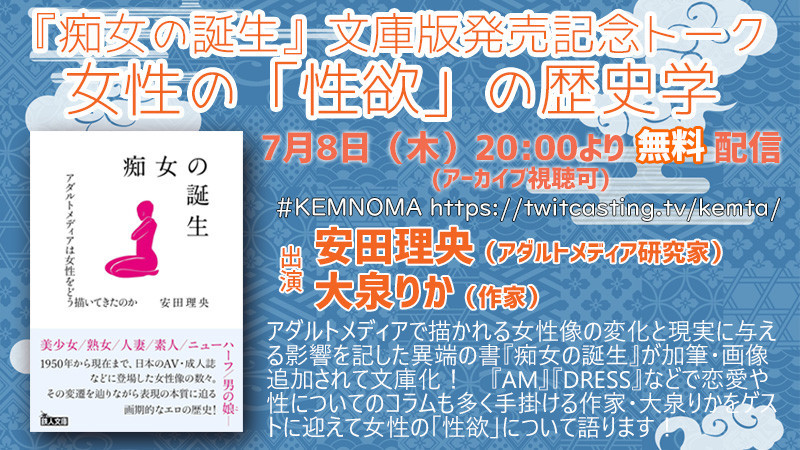 f:id:serviceanddestroy:20210702170608j:plain
