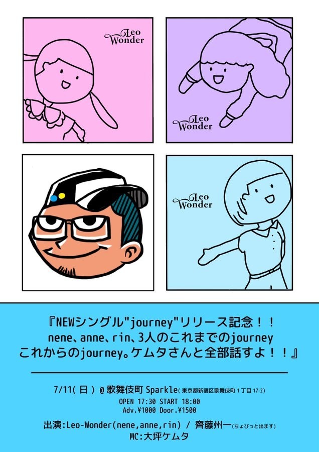 f:id:serviceanddestroy:20210707213159j:plain