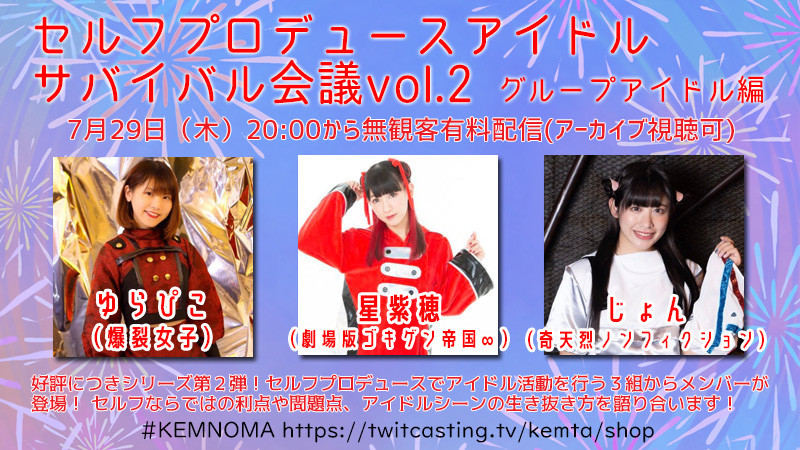 f:id:serviceanddestroy:20210729104601j:plain