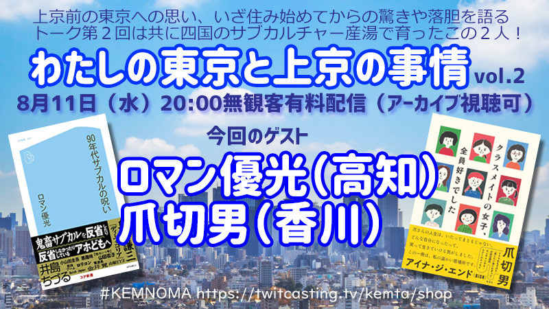 f:id:serviceanddestroy:20210729105055j:plain