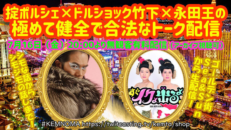 f:id:serviceanddestroy:20210805171904j:plain