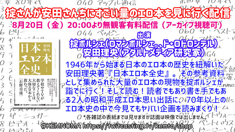 f:id:serviceanddestroy:20210825112420j:plain