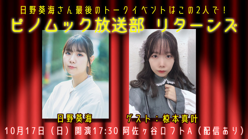 f:id:serviceanddestroy:20210826122328j:plain