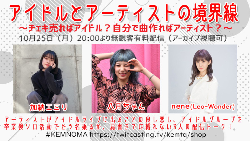 f:id:serviceanddestroy:20211002081939j:plain