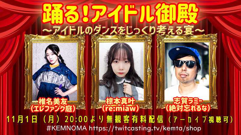 f:id:serviceanddestroy:20211002082140j:plain