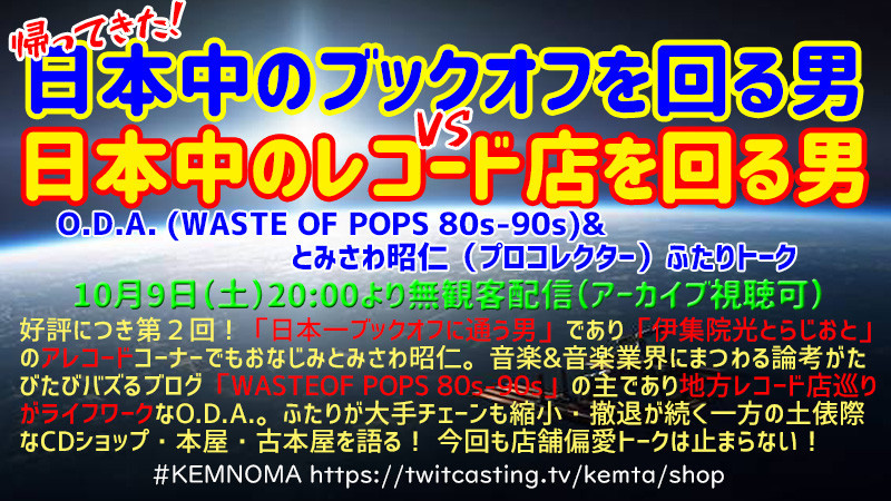 f:id:serviceanddestroy:20211002082426j:plain