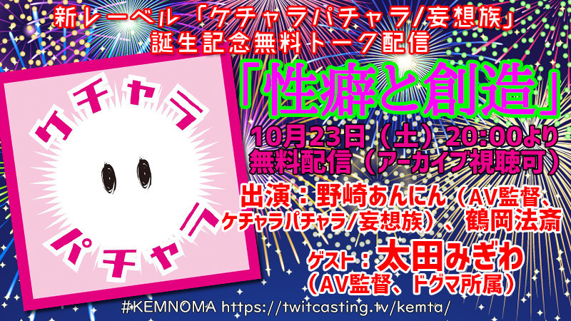f:id:serviceanddestroy:20211002171056j:plain