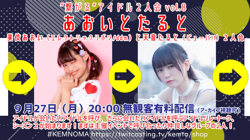 f:id:serviceanddestroy:20211020224210j:plain