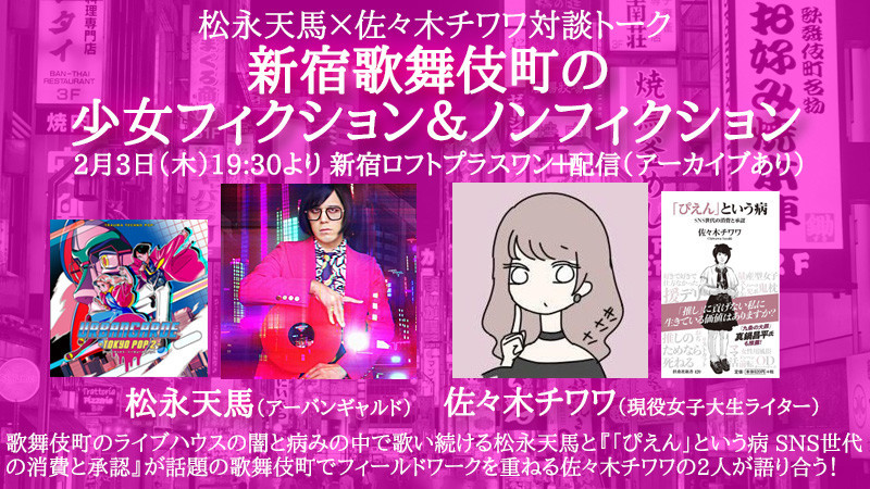f:id:serviceanddestroy:20211207223629j:plain