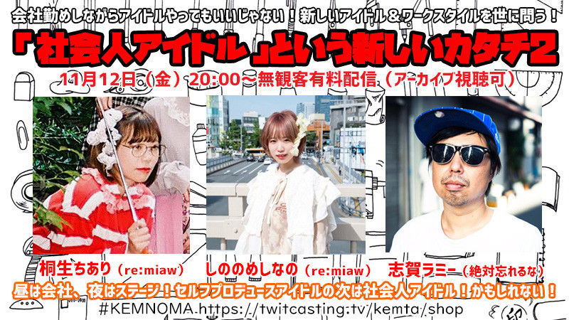 f:id:serviceanddestroy:20220117091258j:plain