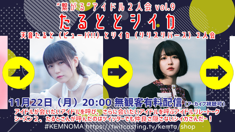 f:id:serviceanddestroy:20220117091425j:plain