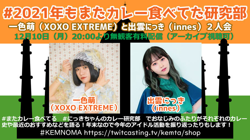 f:id:serviceanddestroy:20220117091547j:plain