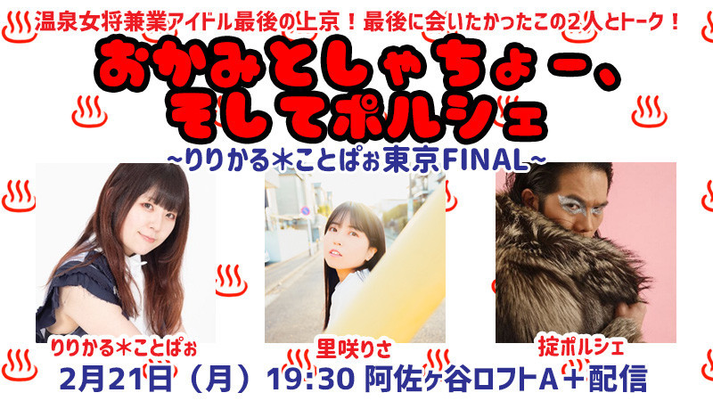 f:id:serviceanddestroy:20220127021516j:plain