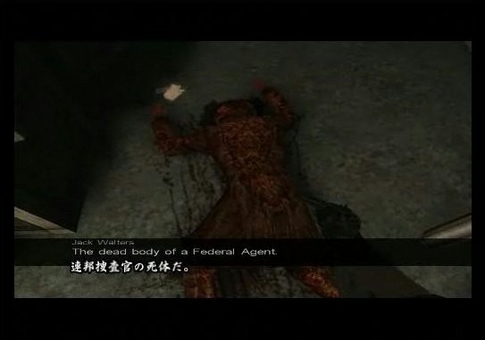 Call Of Cthulhu Dark Corner Of The Earth クトゥルー クトゥルフ神話作品発掘記