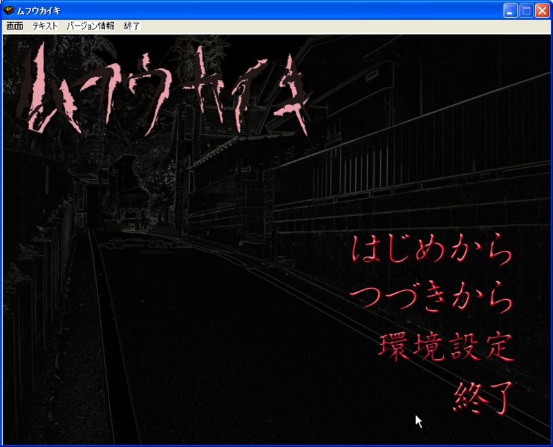f:id:servitors:20110117200824j:image
