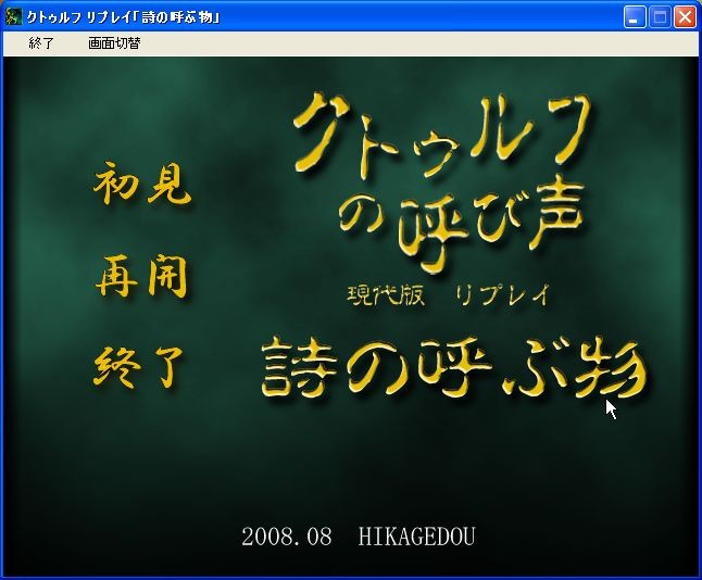 f:id:servitors:20110125022142j:image