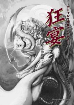 f:id:servitors:20110523204946j:image