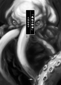 f:id:servitors:20110613173400j:image