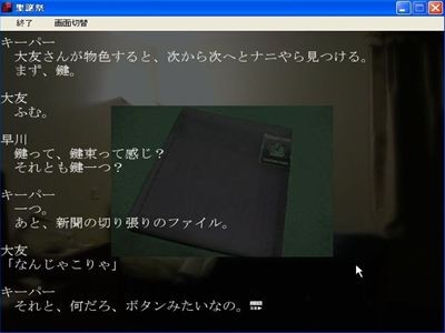 f:id:servitors:20120117135716j:image f:id:servitors:20120117135716j:image