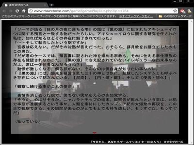 f:id:servitors:20120117140531j:image
