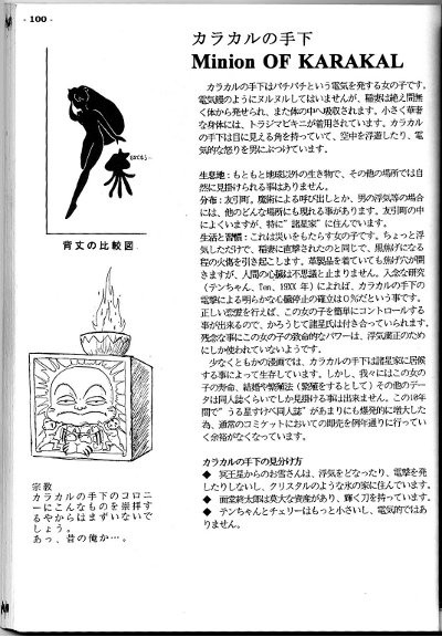 f:id:servitors:20120629204752j:image