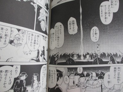 f:id:servitors:20120630044717j:image