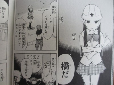 f:id:servitors:20120630044723j:image