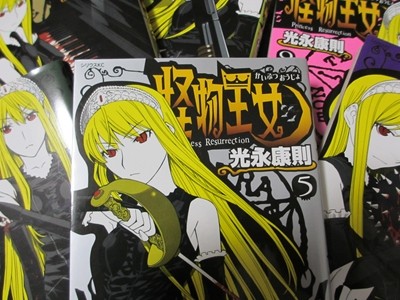 f:id:servitors:20120703055456j:image