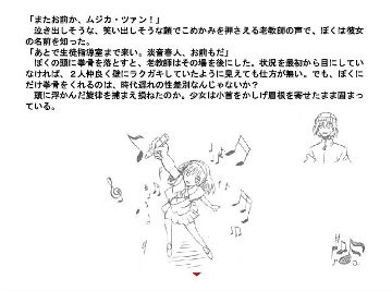 f:id:servitors:20120714234945j:image