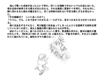 f:id:servitors:20120714234946j:image