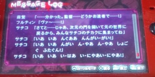 f:id:servitors:20120905181756j:image