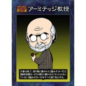 f:id:servitors:20121123035250j:image