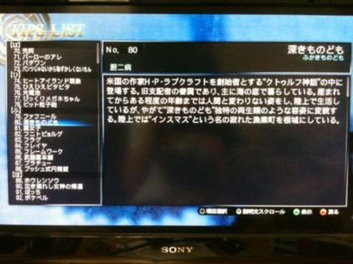 f:id:servitors:20121128190048j:image