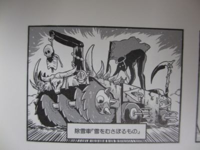 f:id:servitors:20121210203740j:image