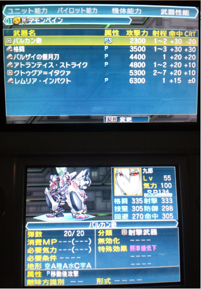 f:id:servitors:20130324202844p:image