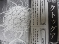 f:id:servitors:20130411185245j:image f:id:servitors:20130411185245j:image