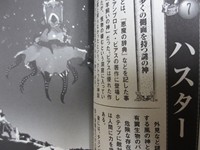 f:id:servitors:20130411185247j:image f:id:servitors:20130411185247j:image