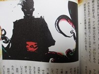 f:id:servitors:20130411185248j:image f:id:servitors:20130411185248j:image