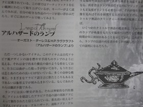 f:id:servitors:20130501202801j:image