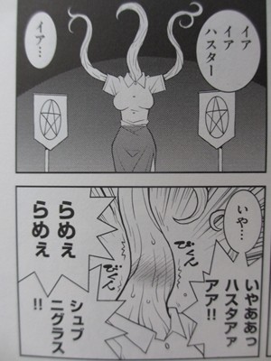 f:id:servitors:20130524214346j:image