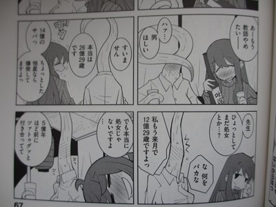 f:id:servitors:20130524214347j:image